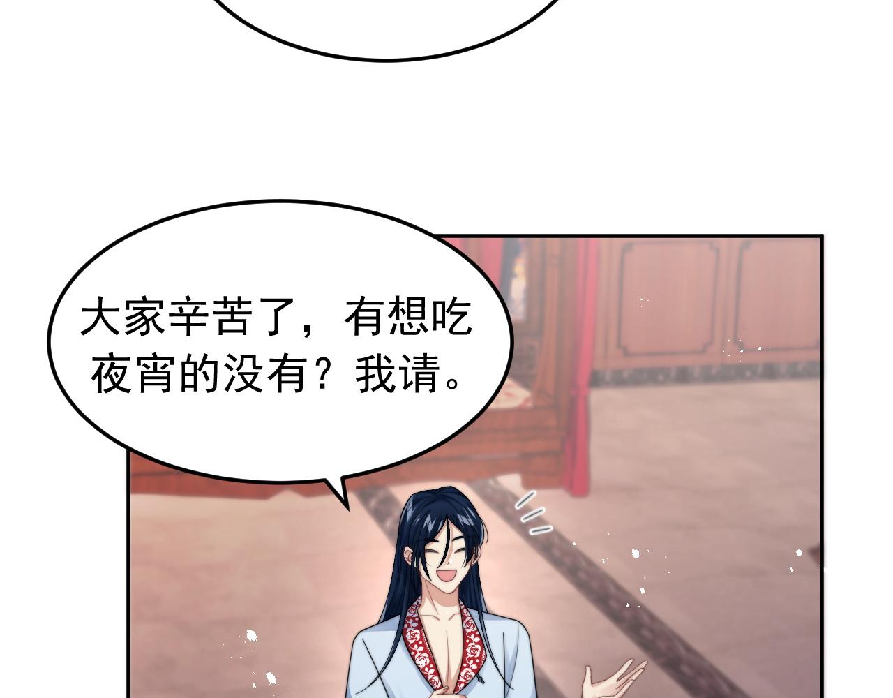 第17话 拍戏征服了阎秋池？43