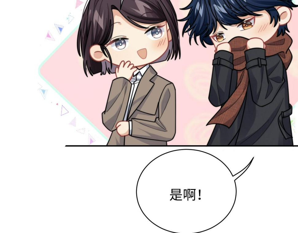 第68话 承认心意27