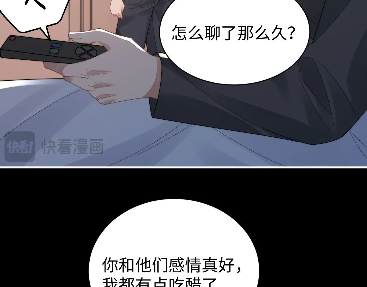 第91话 好美的婚礼27