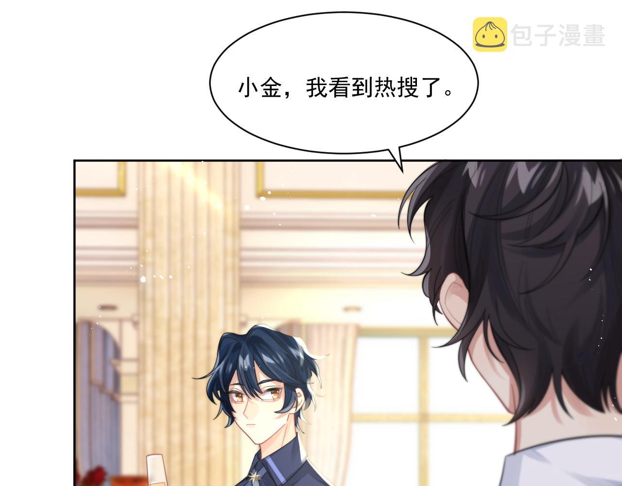 第5话 提起兴趣39