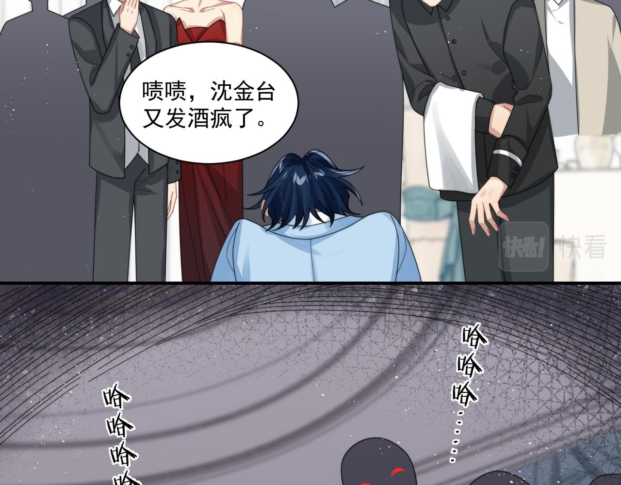 第13话 圈套86