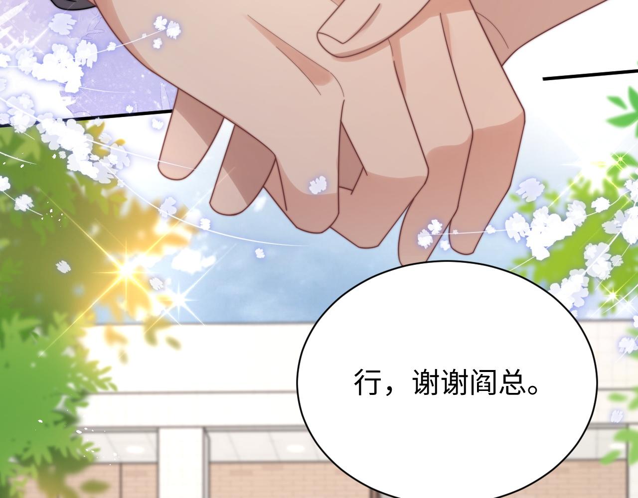 第55话 主动出击！31