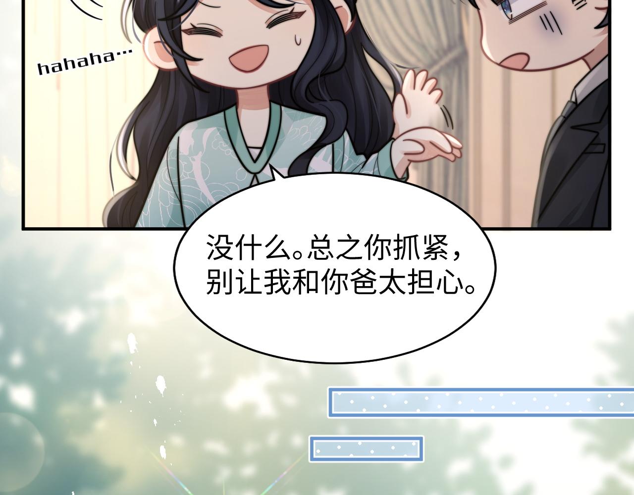 第30话 签约成功31