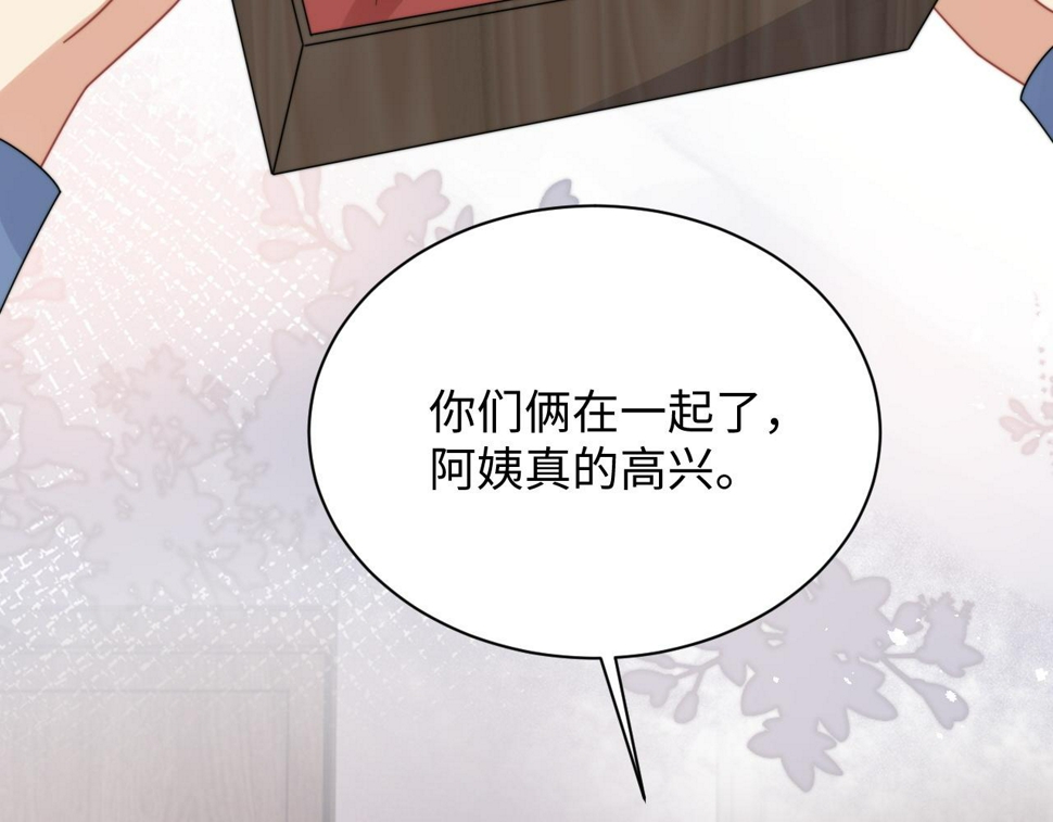 第74话 羡慕70