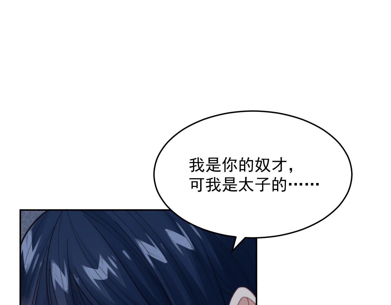 第21话 戏里戏外 真真假假67