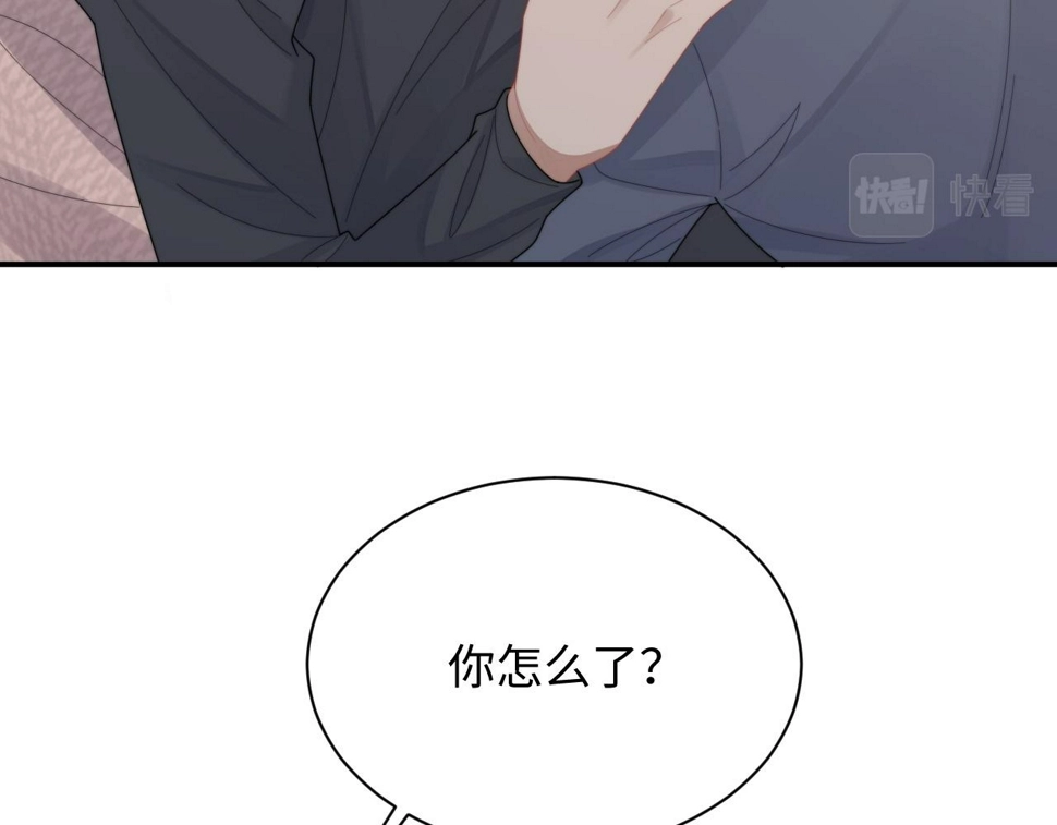 第76话 相伴83