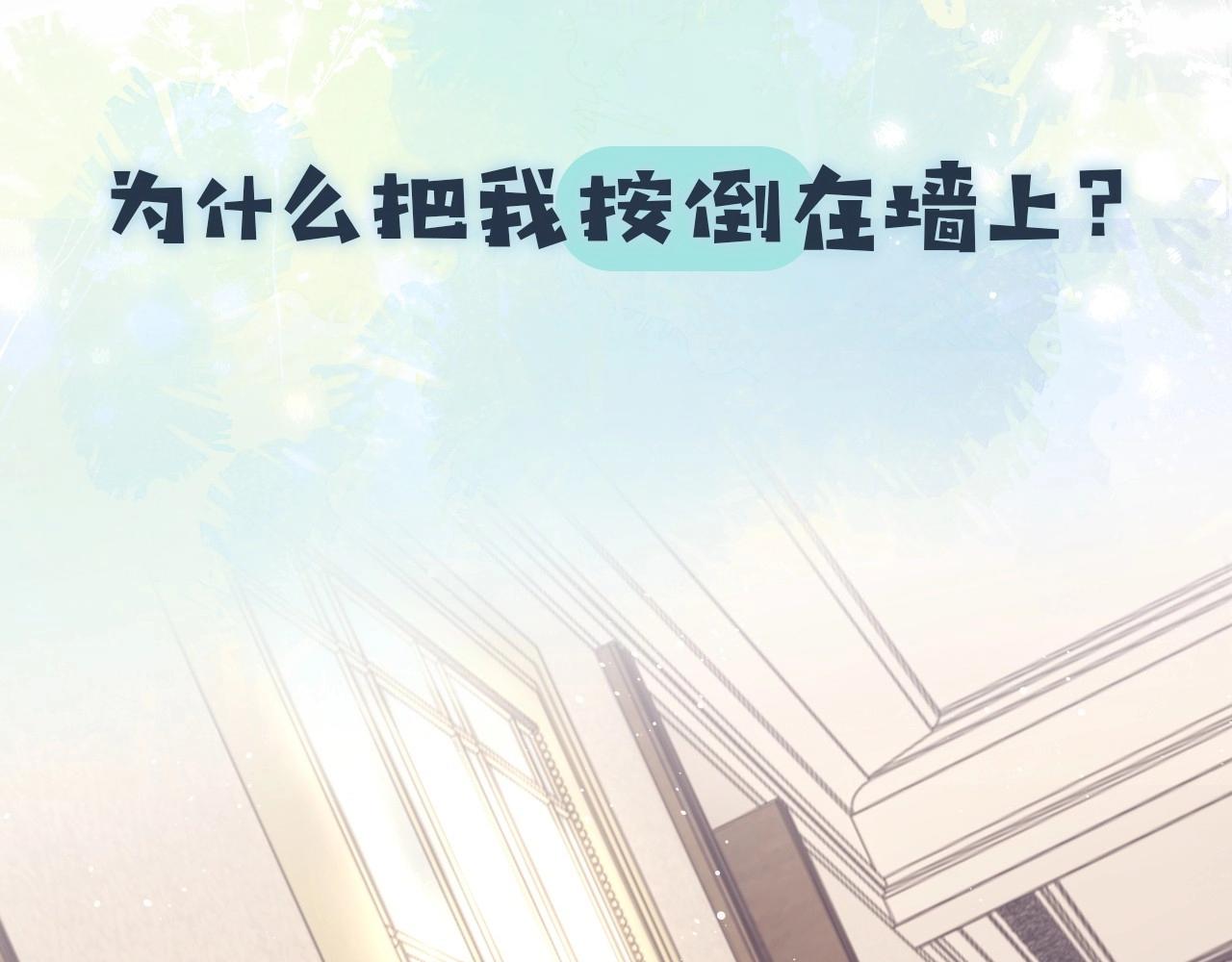 序章 穿书后我能越变越美？！35