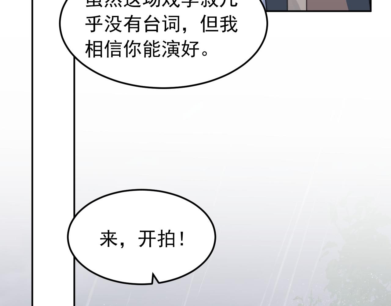 第18话 我才不会欣赏他！29