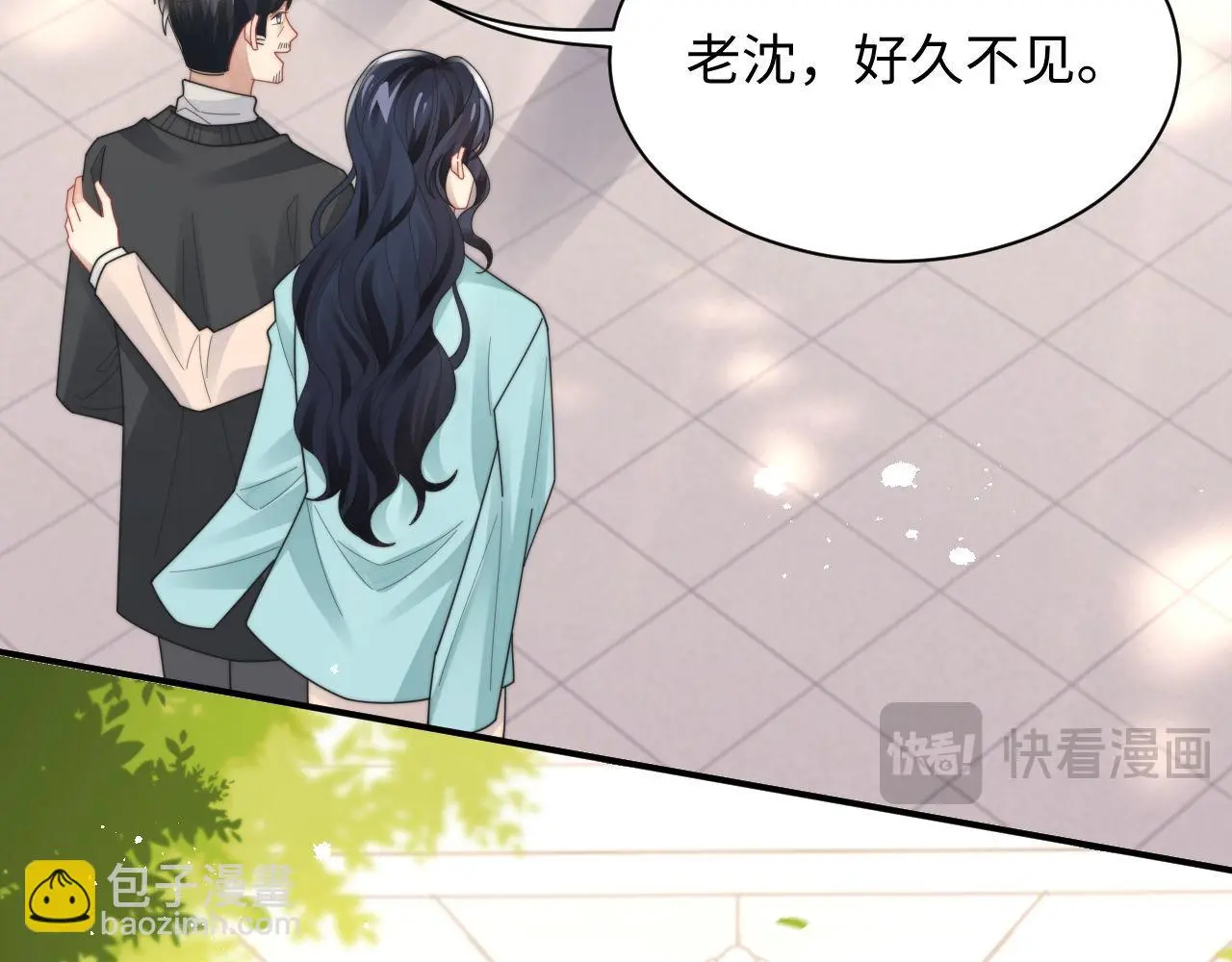 第92话 最佳男主角是？18