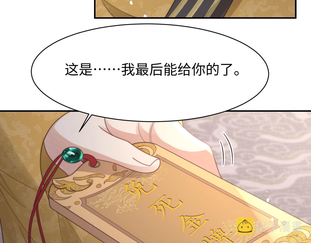 第35话 生日21