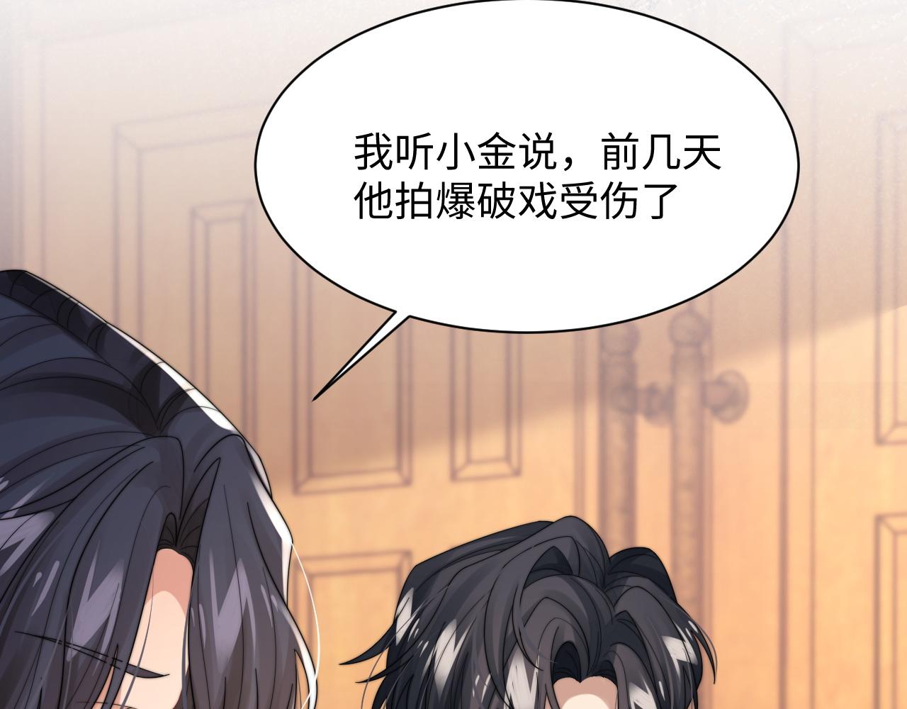 第42话金台拍戏受伤了？！28