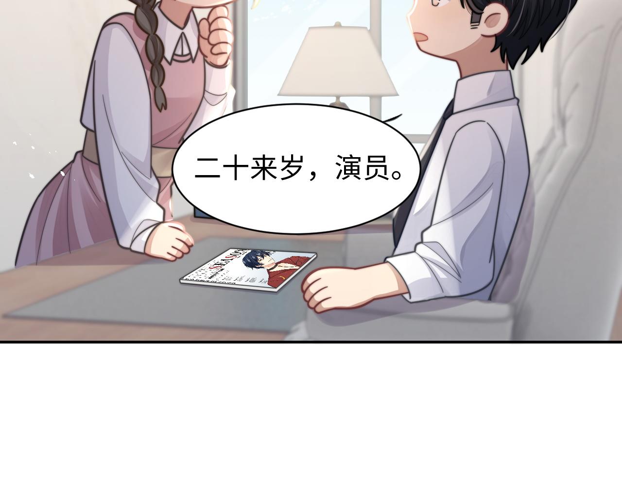第34话 无人问津的炒cp78