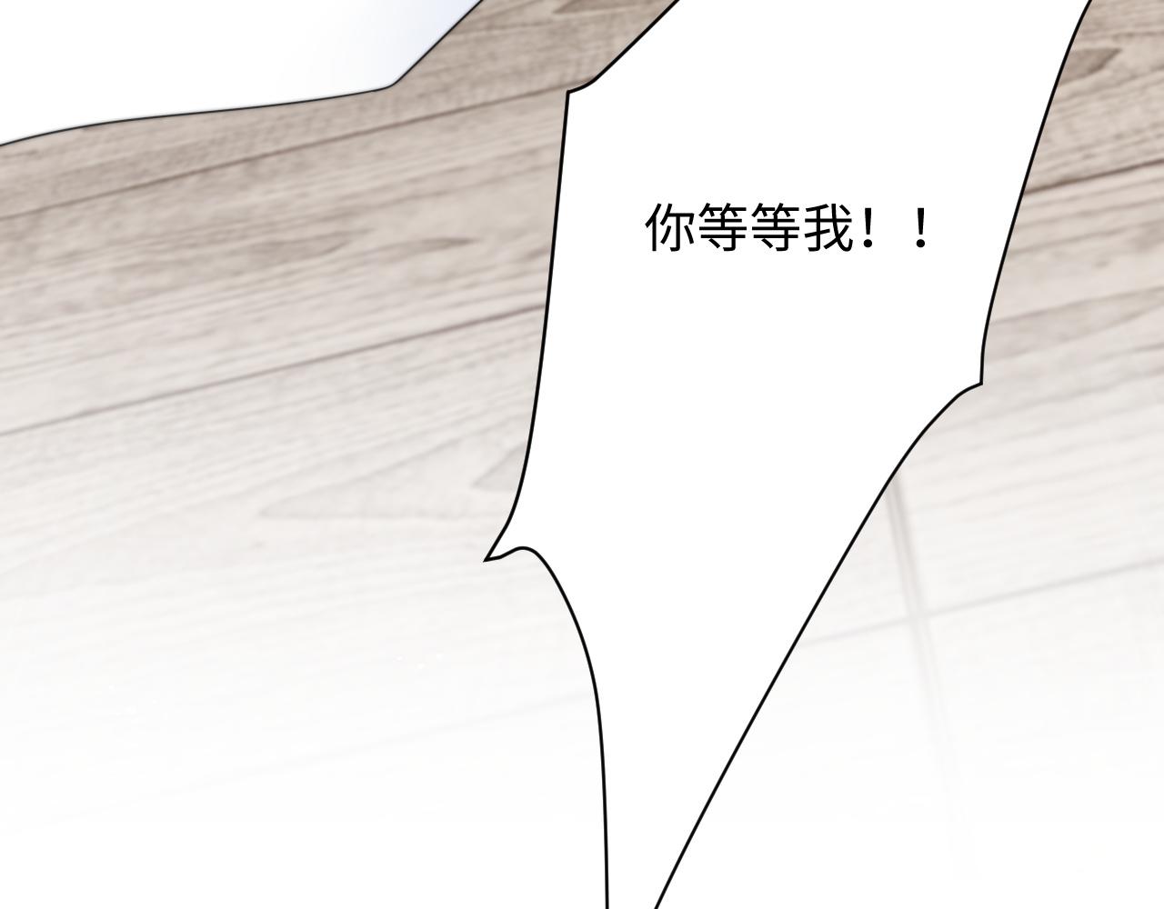 第58话 白月光爱上我?!39