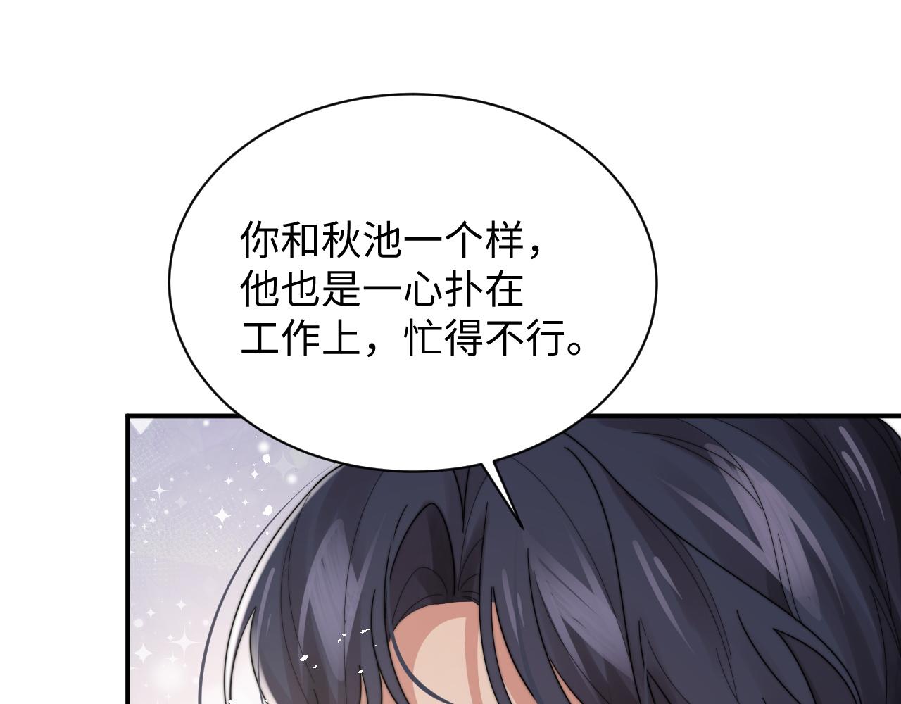 第52话 还有机会！40