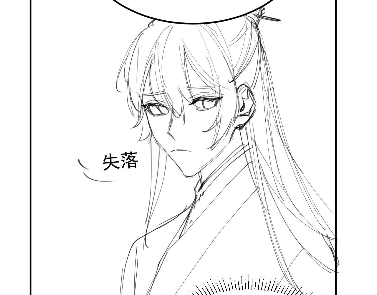 第17话 拍戏征服了阎秋池？87
