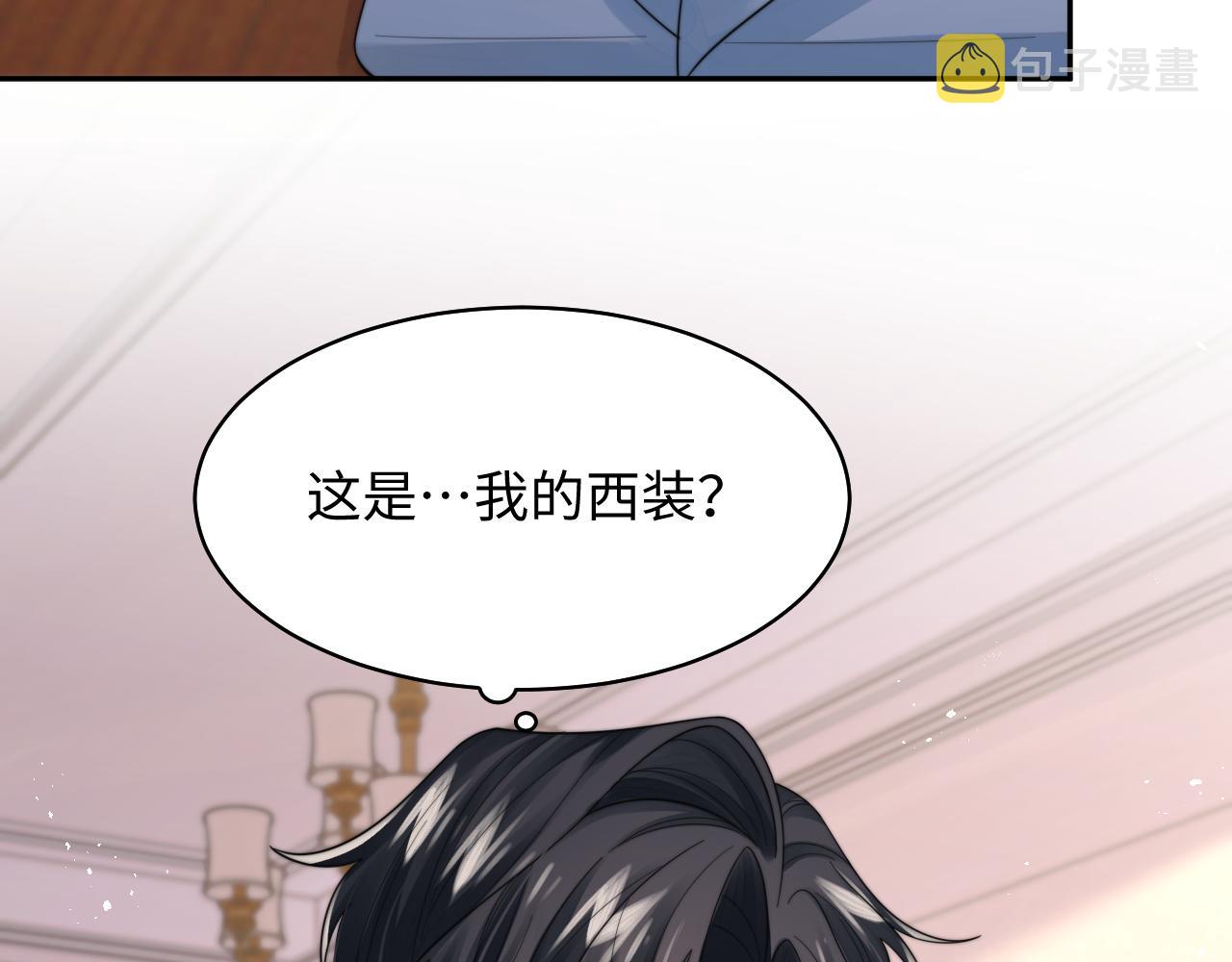 第28话 不要拒绝我64