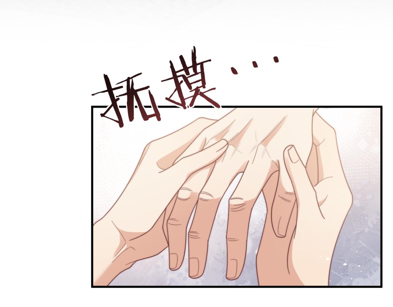 第50话 惊天大绯闻23