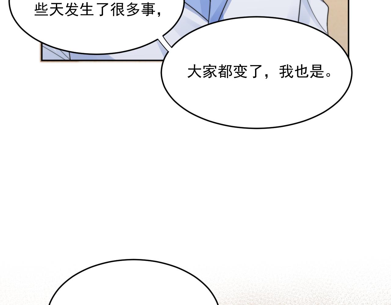 第15话 诱人的梦34