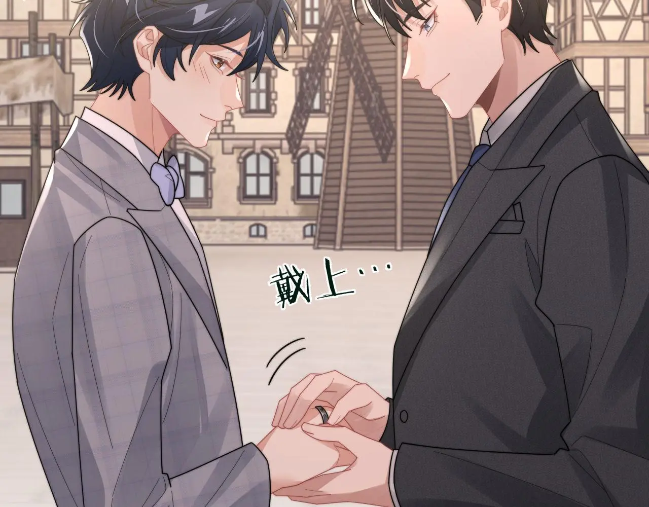 第91话 好美的婚礼71