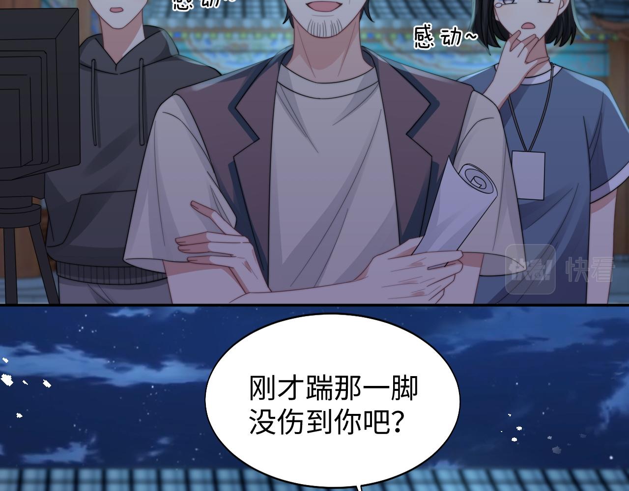 第25话 虐恋情深78