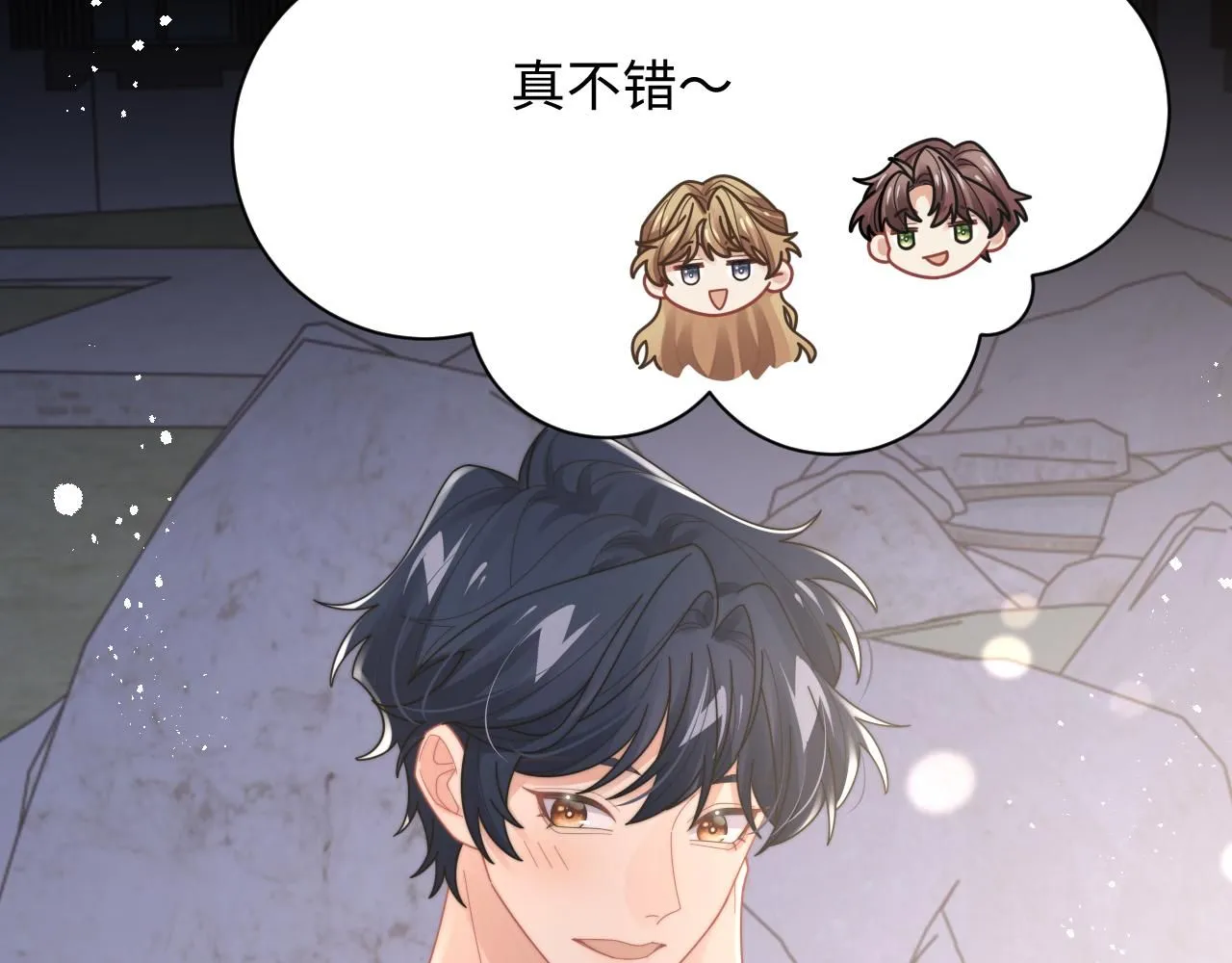 第88话 抢房间，泡温泉！53