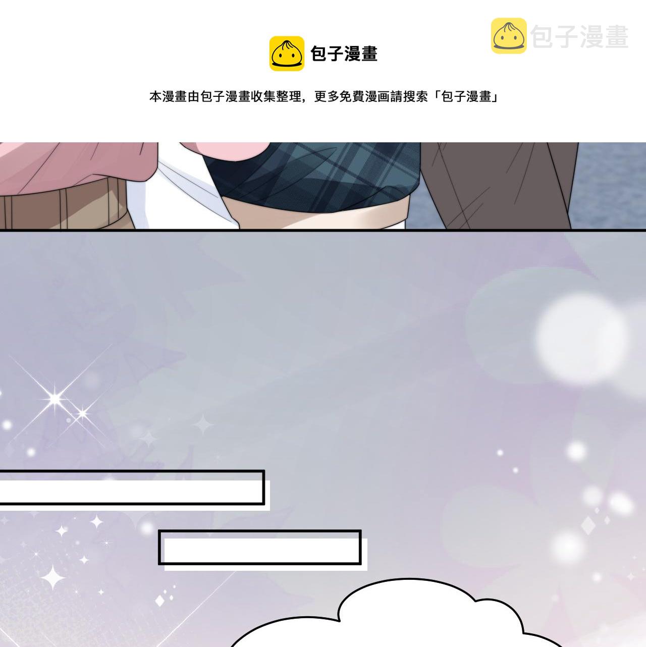 第26话 偷偷帮忙10