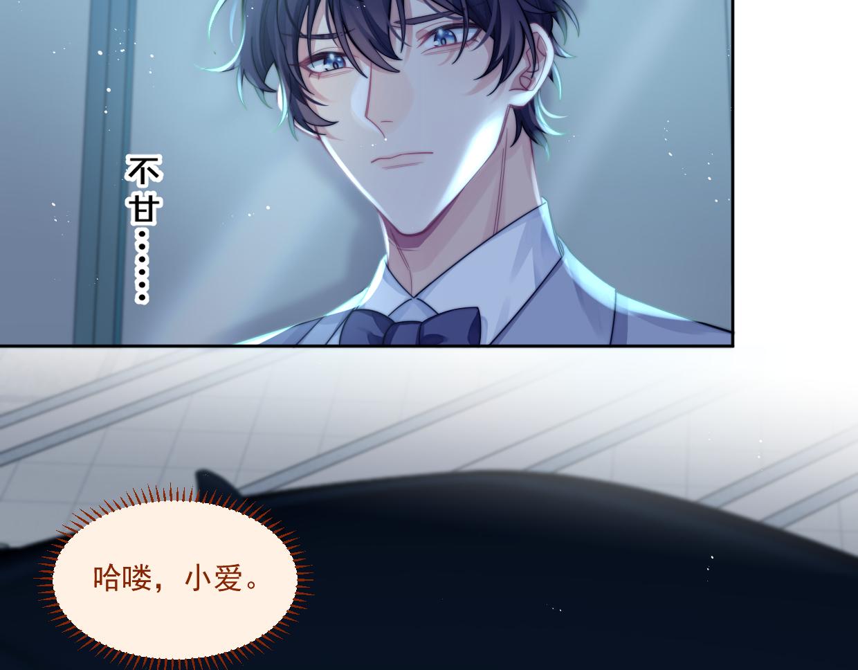 第6话 悸动27