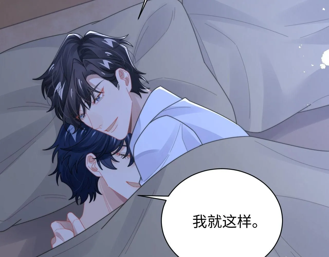 第86话 记得避开摄像头60