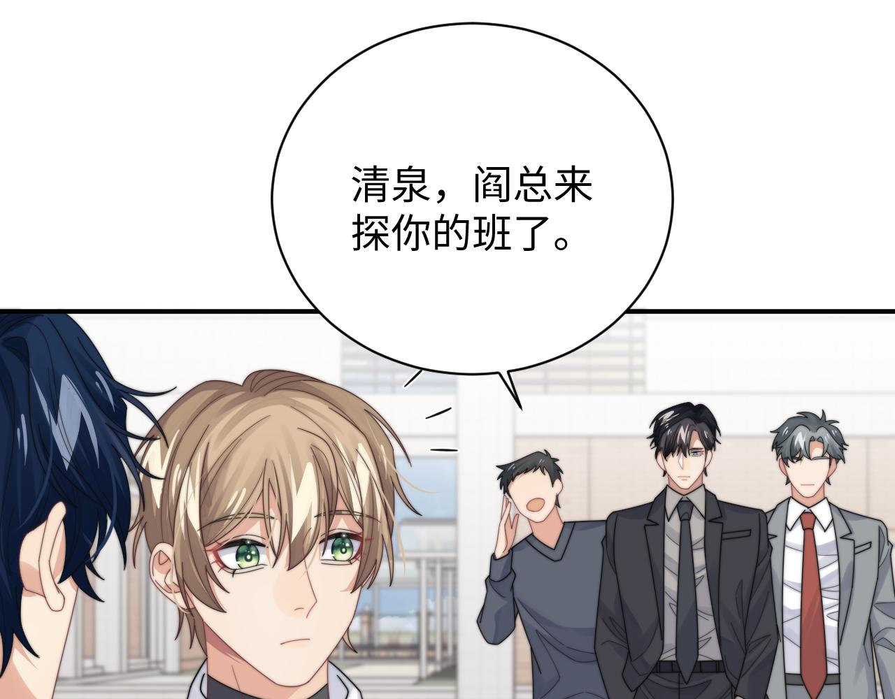 第55话 主动出击！17