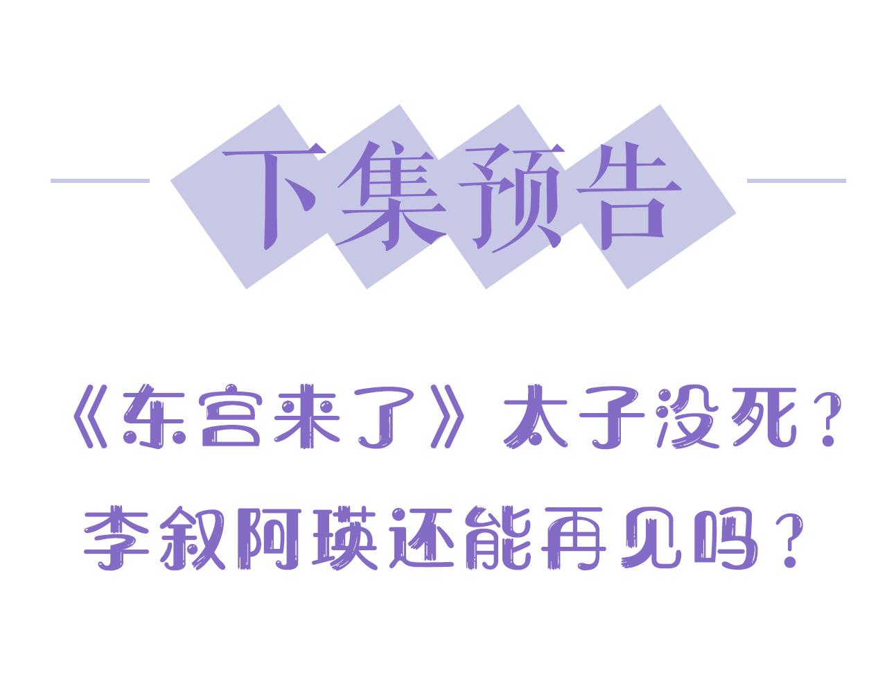 第38话叫我“哥哥”88
