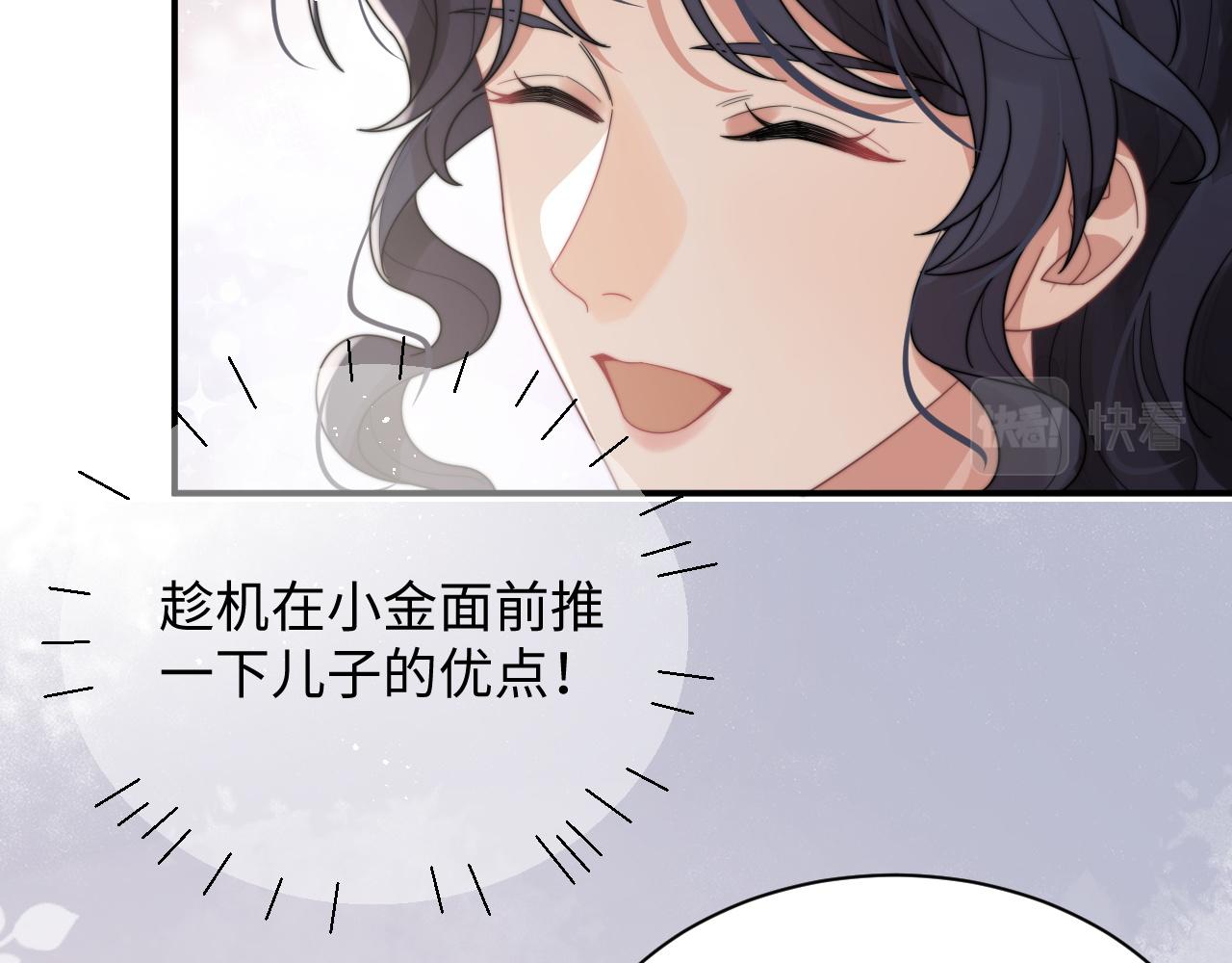 第52话 还有机会！41