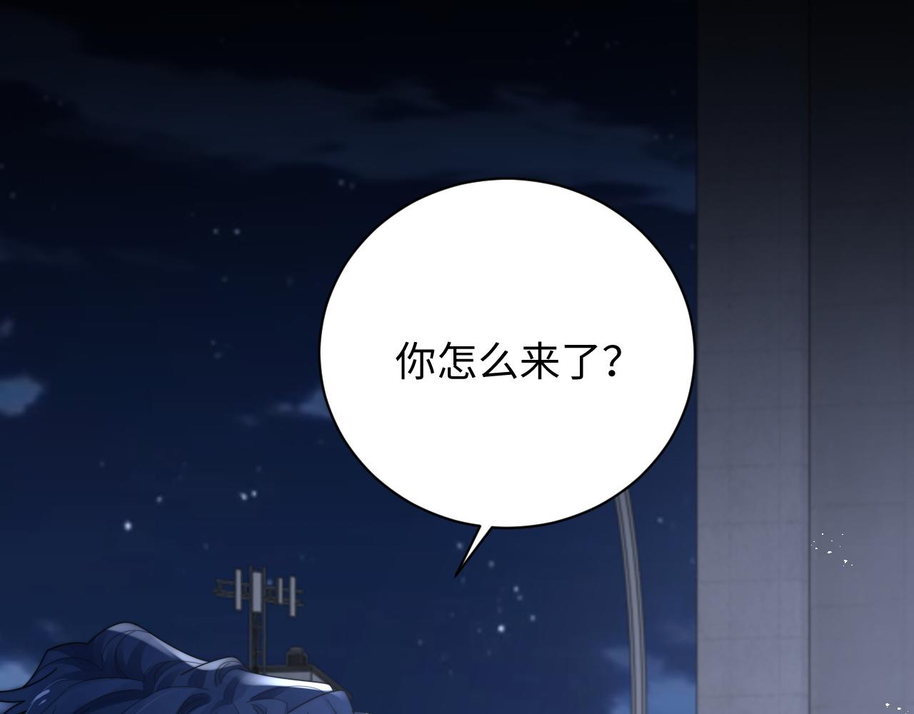第77话 金台事业即将起飞72