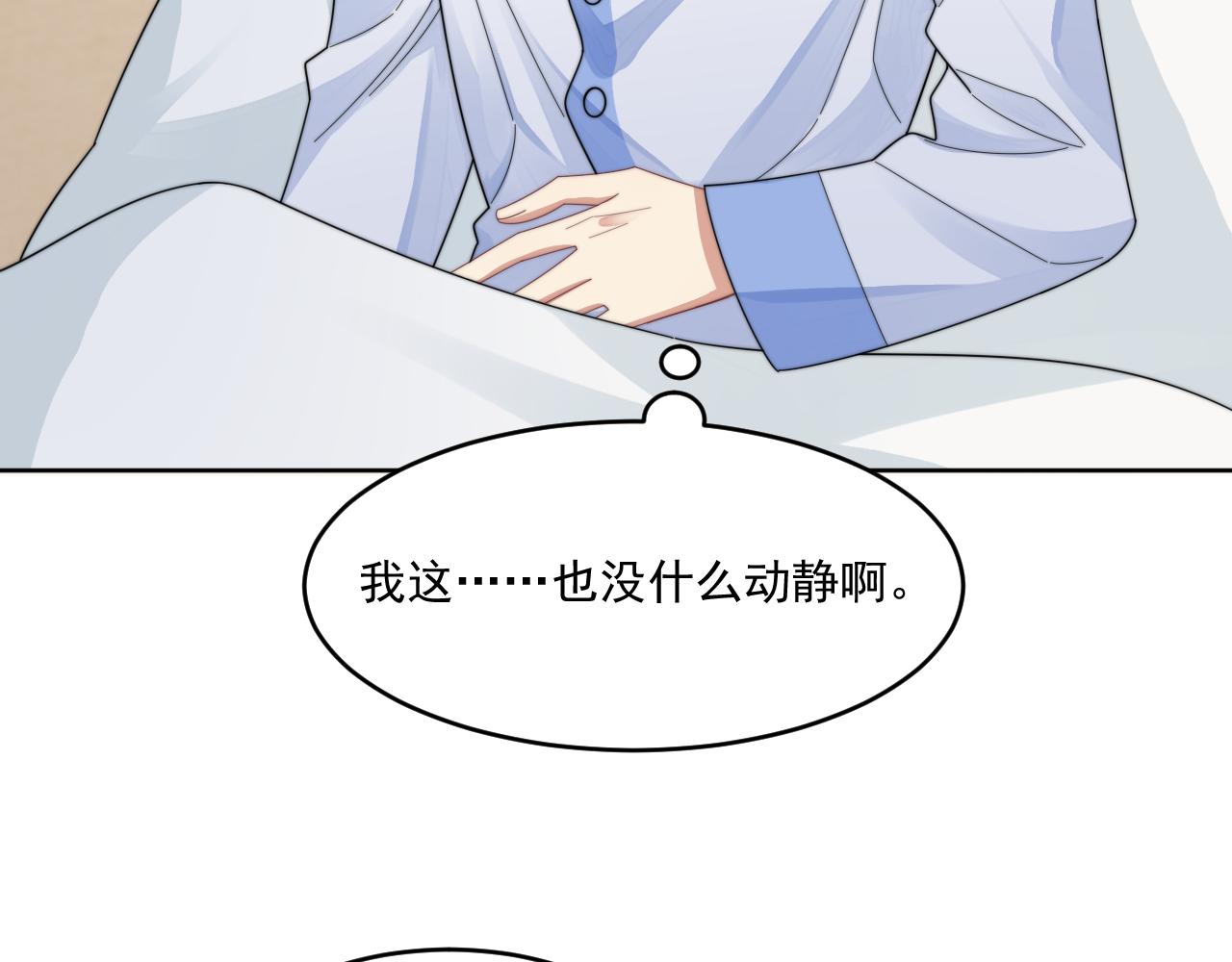 第15话 诱人的梦10