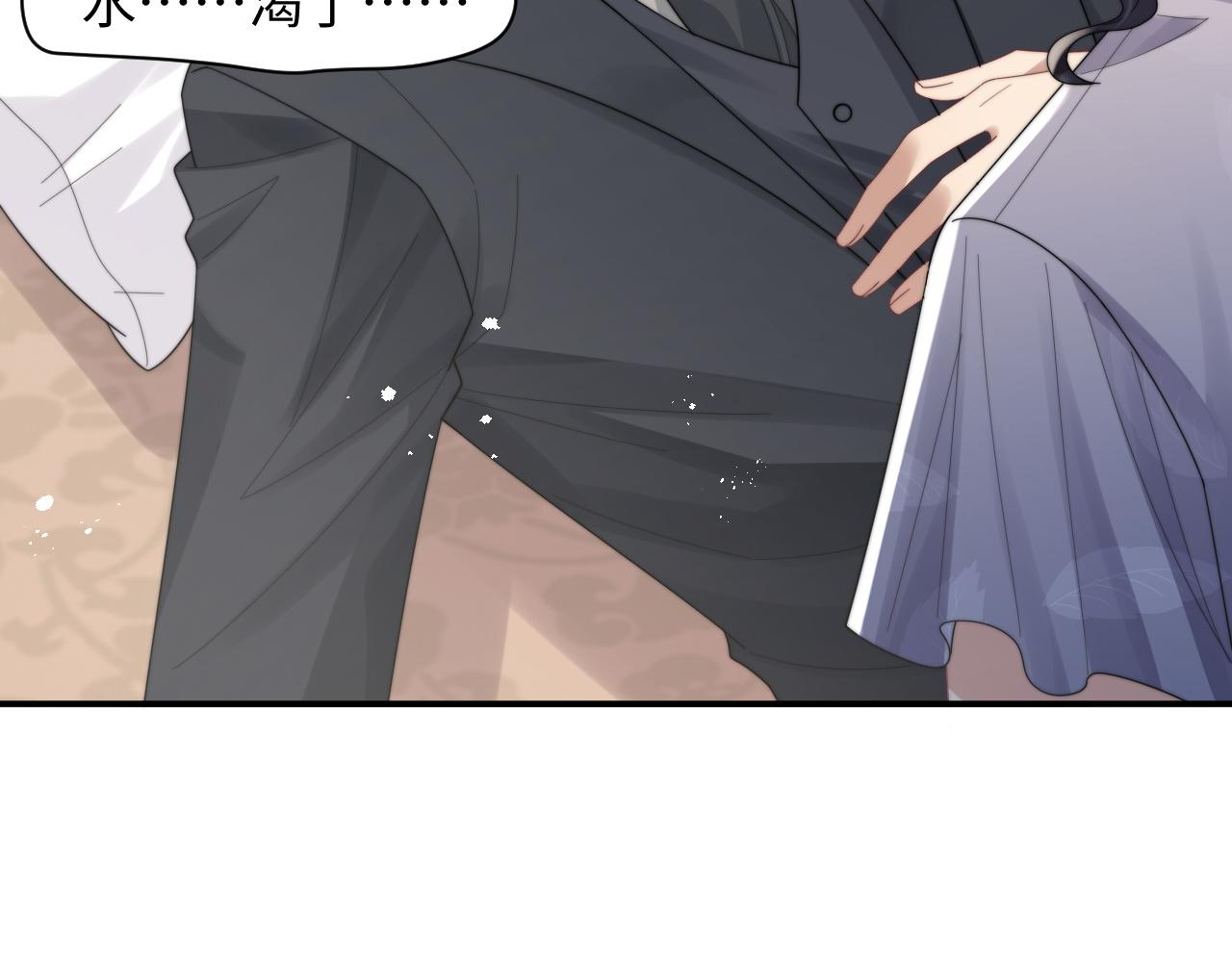 第45话阎总喝醉了78