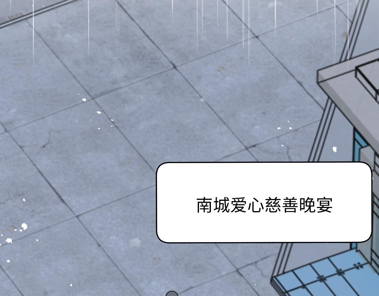 第65话 两人被狗崽拍到35