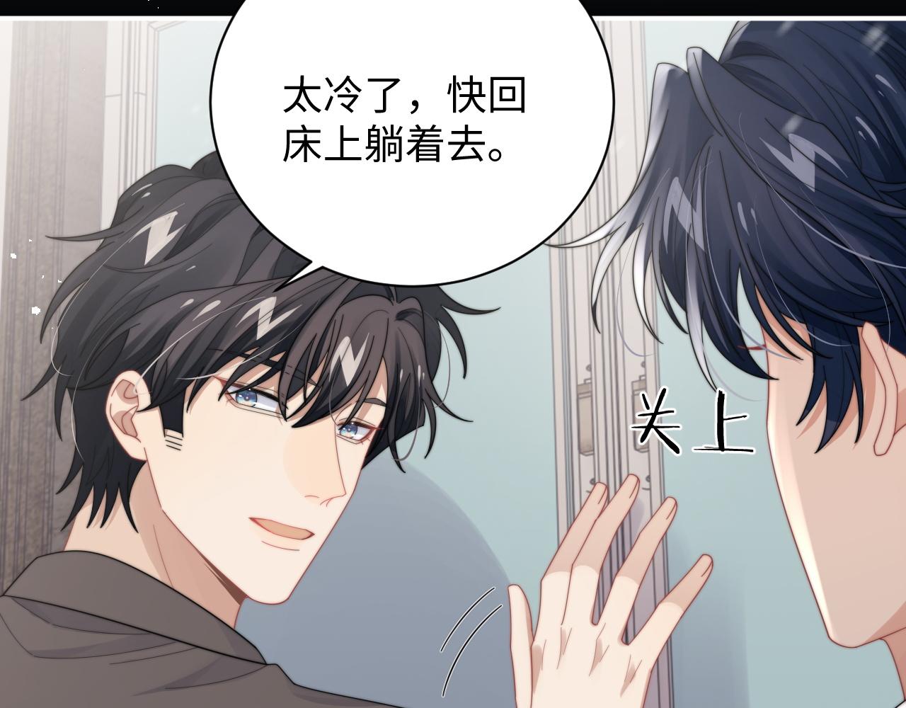 第64话 得寸进尺58
