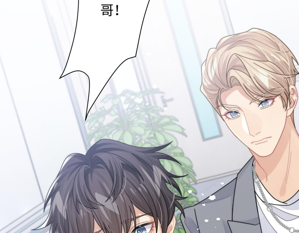 第75话 阎家兄弟再会！66