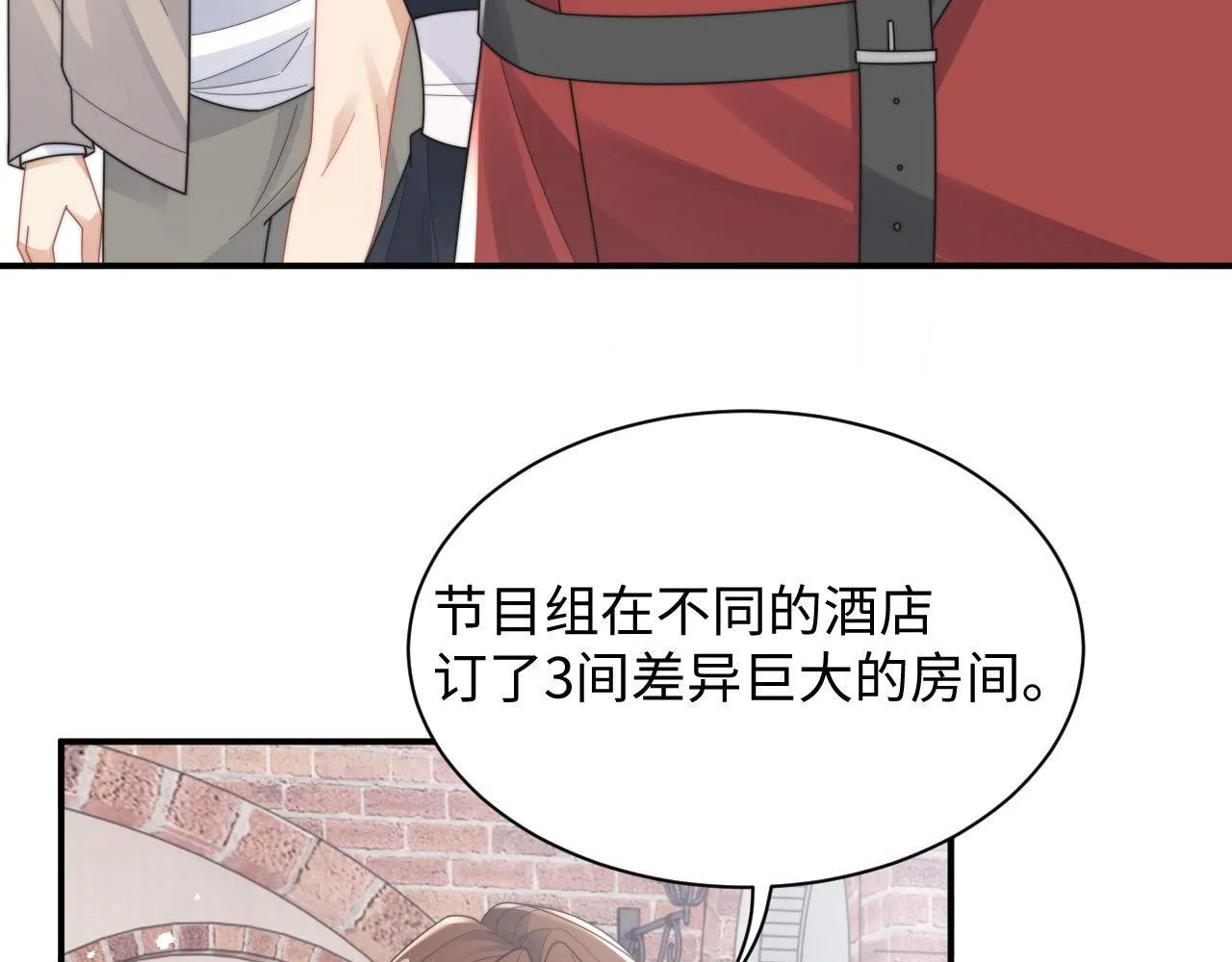 第87话 规则改变58