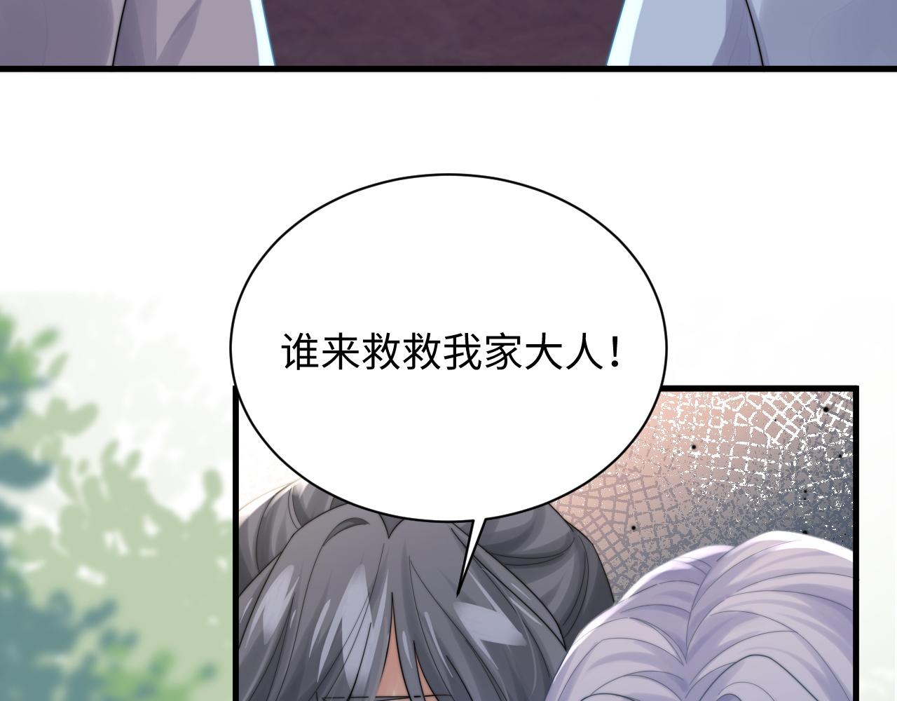 第40话想要抱抱7
