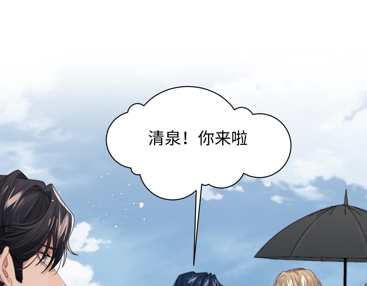 第43话你是认真的吗？68