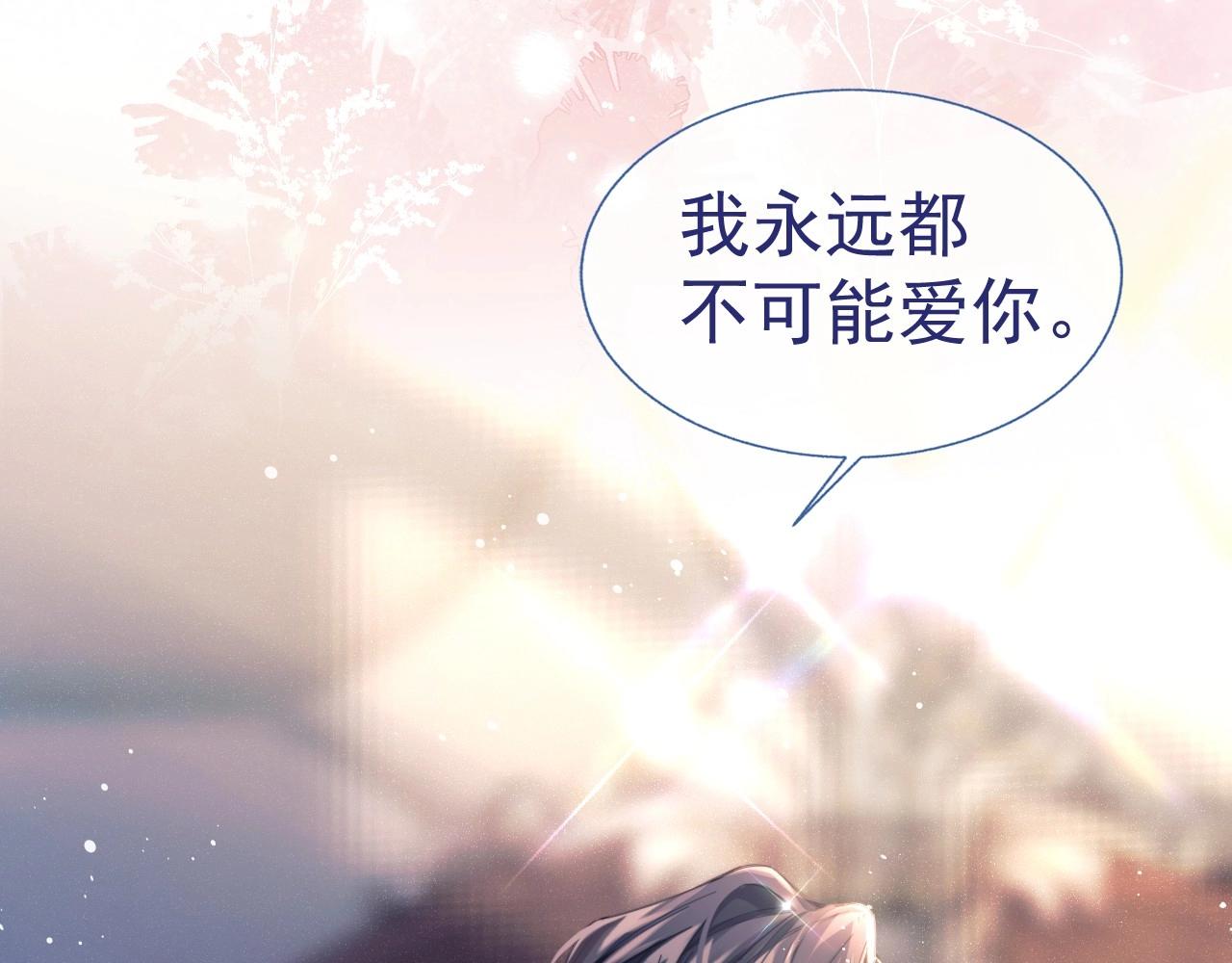 序章 穿书后我能越变越美？！6