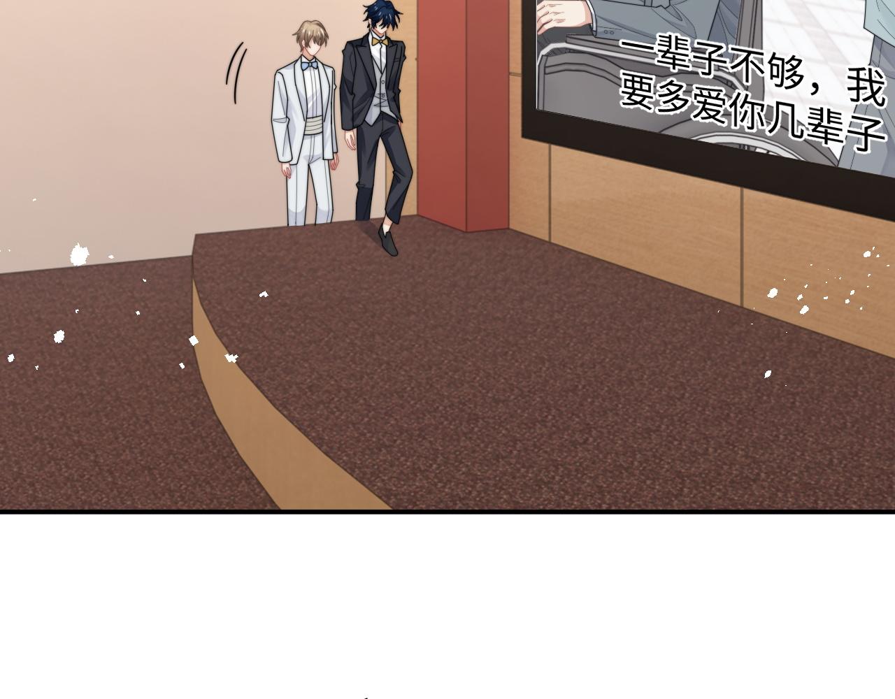 第77话 金台事业即将起飞12