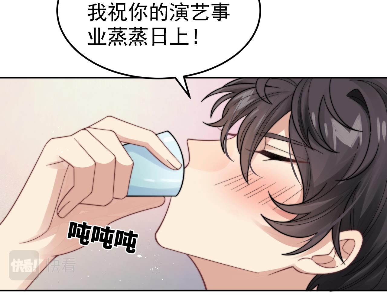 第19话 按耐不住的心意25