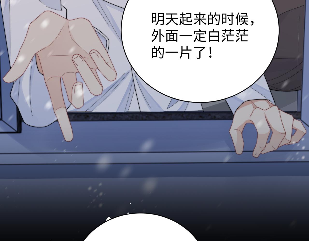 第64话 得寸进尺57