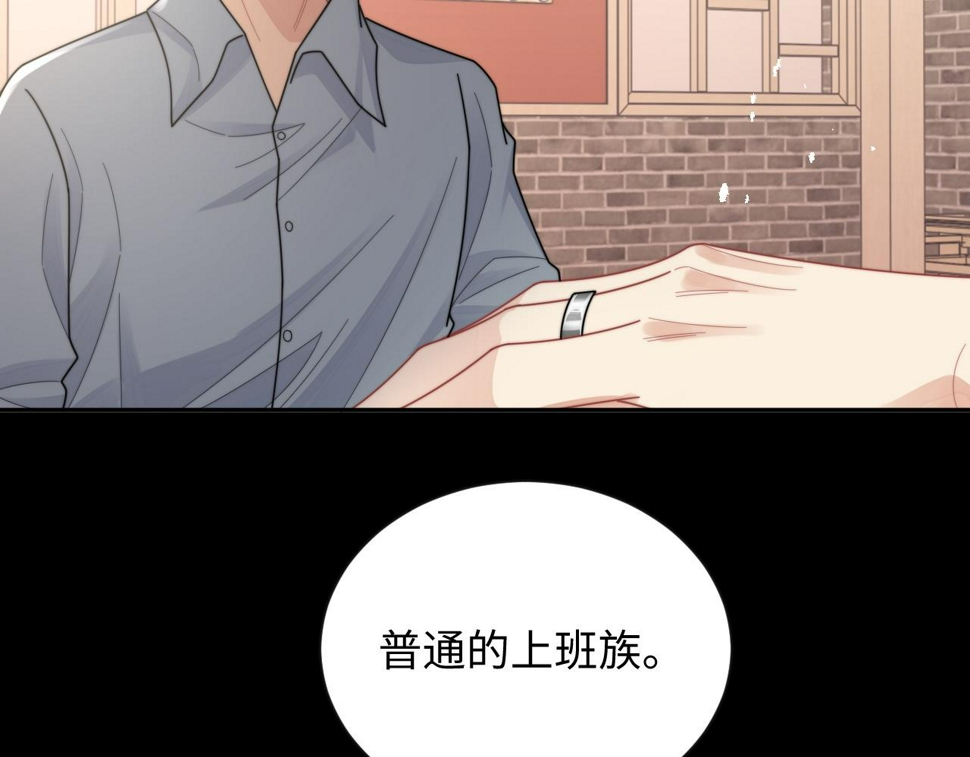 第74话 羡慕22