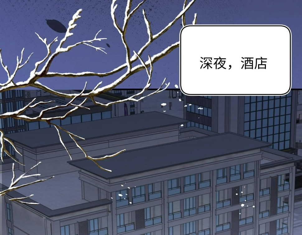 第76话 相伴67