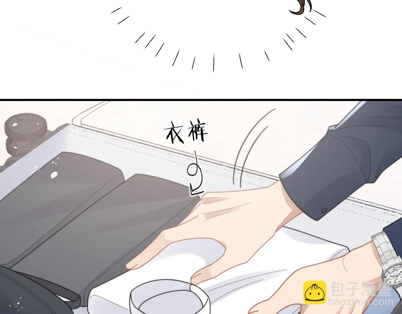 第85话 这段一定录进去18