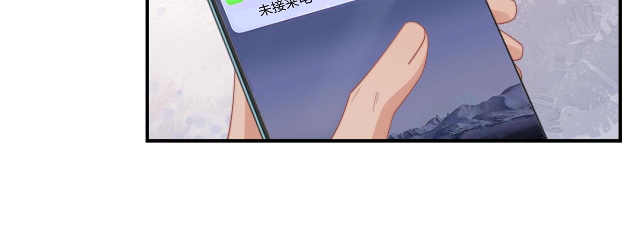 第64话 得寸进尺21