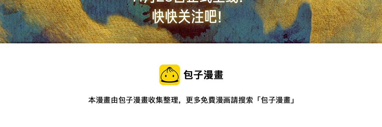 预热 越变越美制霸娱乐圈！3