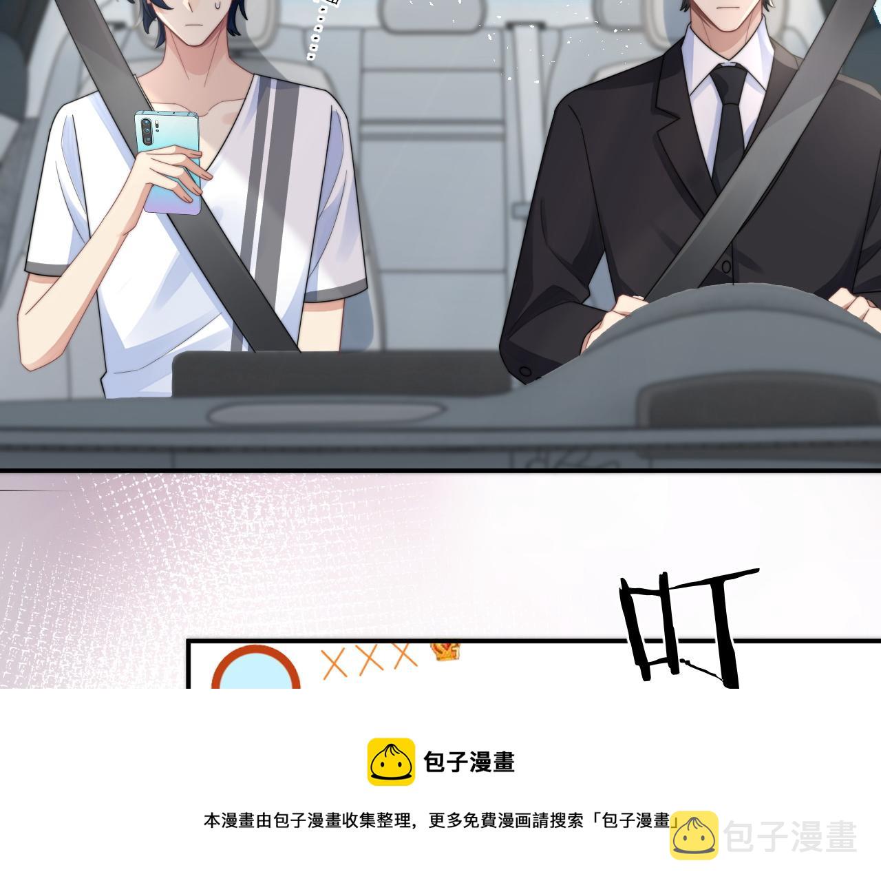 第24话 总是想起你64